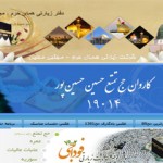 mrajhe-(3)